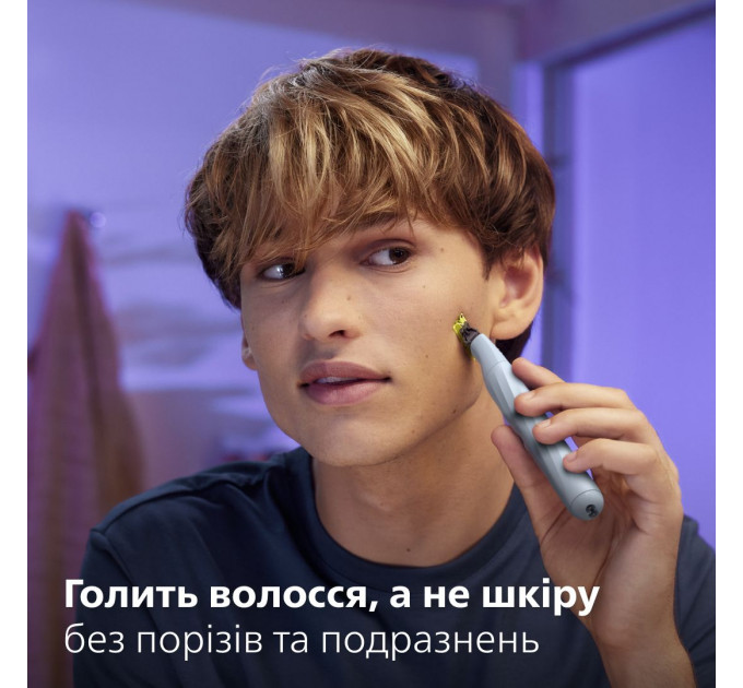 Змінні леза Philips OneBlade QP225/50 Anti-Friction для надчутливої шкіри 2 шт