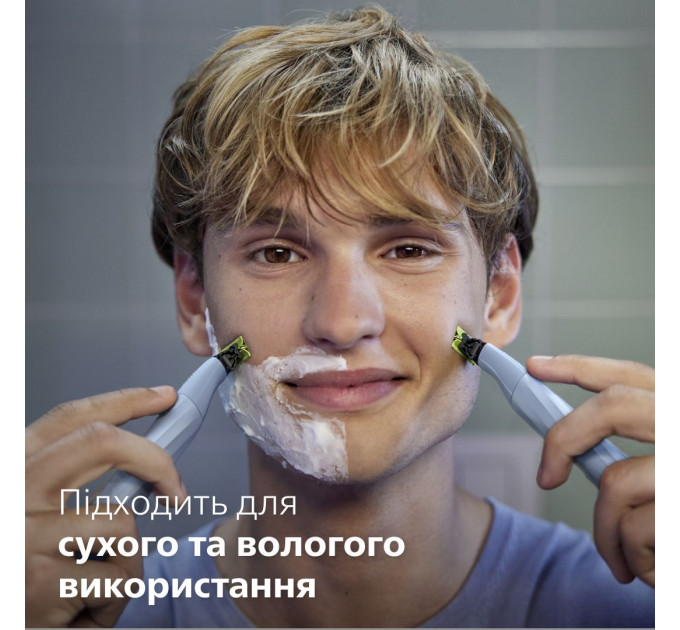Змінні леза Philips OneBlade QP225/50 Anti-Friction для надчутливої шкіри 2 шт