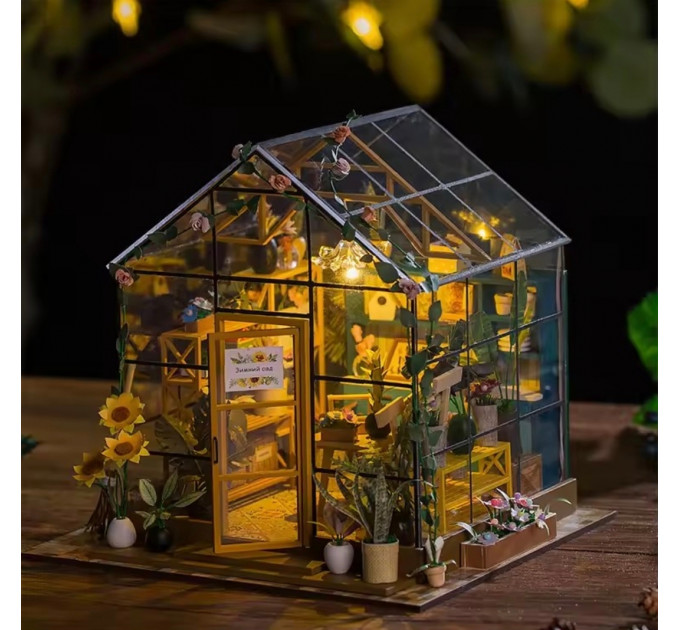 Бук-нук румбокс "Скляна оранжерея" – мініатюрна теплиця з підсвіткою