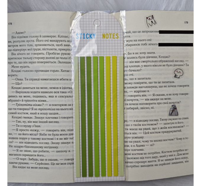 Довгий стікер для книг — кольорові самоклейки для нотаток та маркування, 1 шт