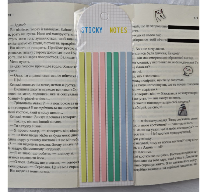 Довгий стікер для книг — кольорові самоклейки для нотаток та маркування, 1 шт