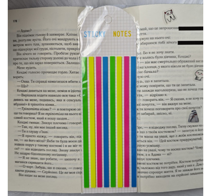 Довгий стікер для книг — кольорові самоклейки для нотаток та маркування, 1 шт