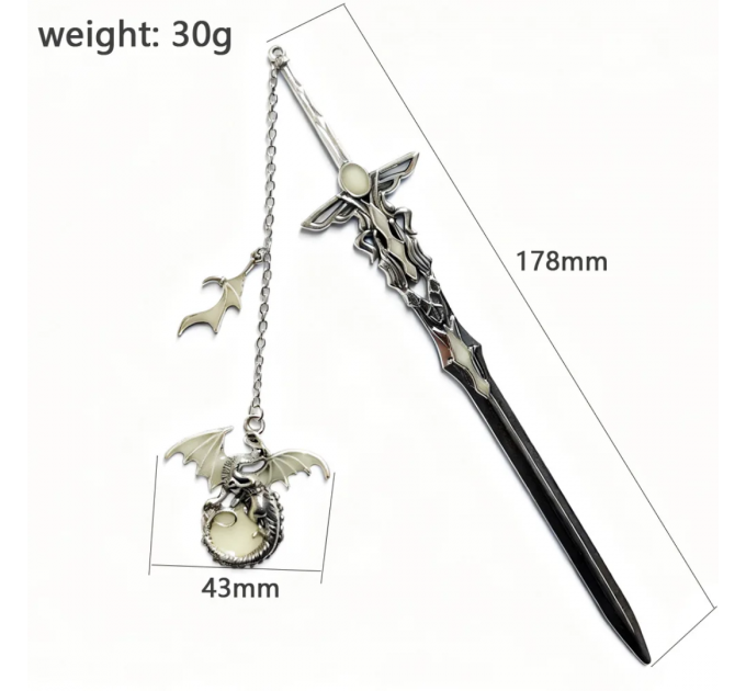 Металева закладка для книг з мечем і драконом, що світиться вночі