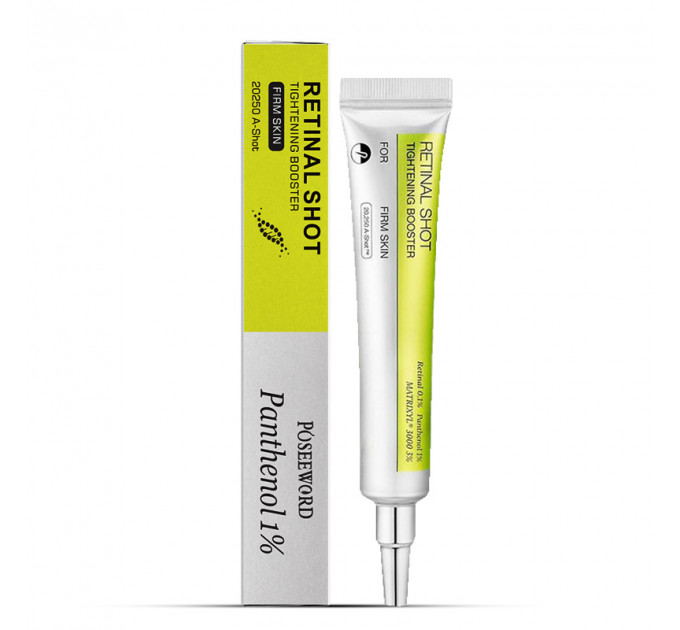 Крем бустер з ретиналем і спікулами Celimax 15мл