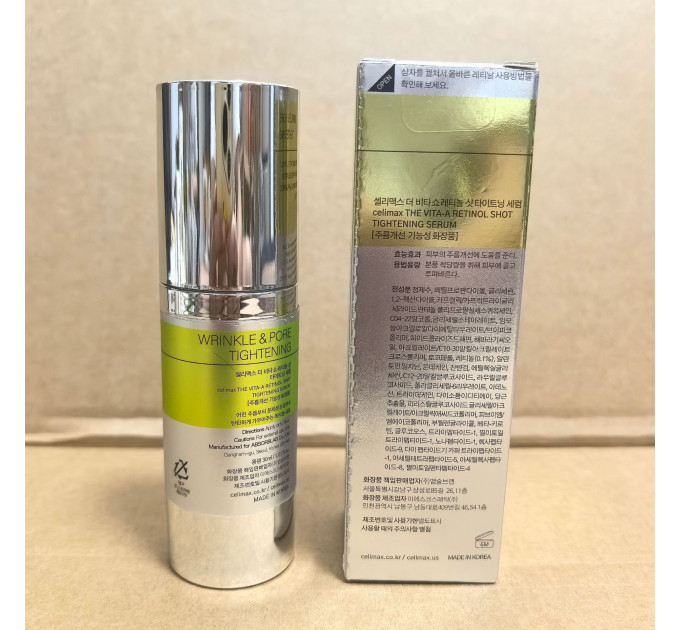 Celimax – подтягивающая сыворотка для лица с ретинолом, 30 мл