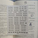 Стікери для емоційного читання — підкресли моменти, які зачепили