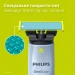 Сменные лезвия Philips OneBlade QP225/50 Anti-Friction для сверхчувствительной кожи 2 шт