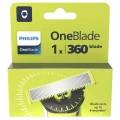 Сменные лезвия Philips OneBlade 360