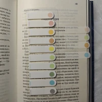 Пастельна палетка стікерів-закладок для книг – ніжні відтінки
