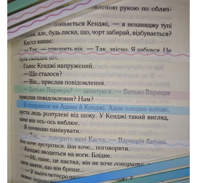 Стикеры длинные с розовым градиентом