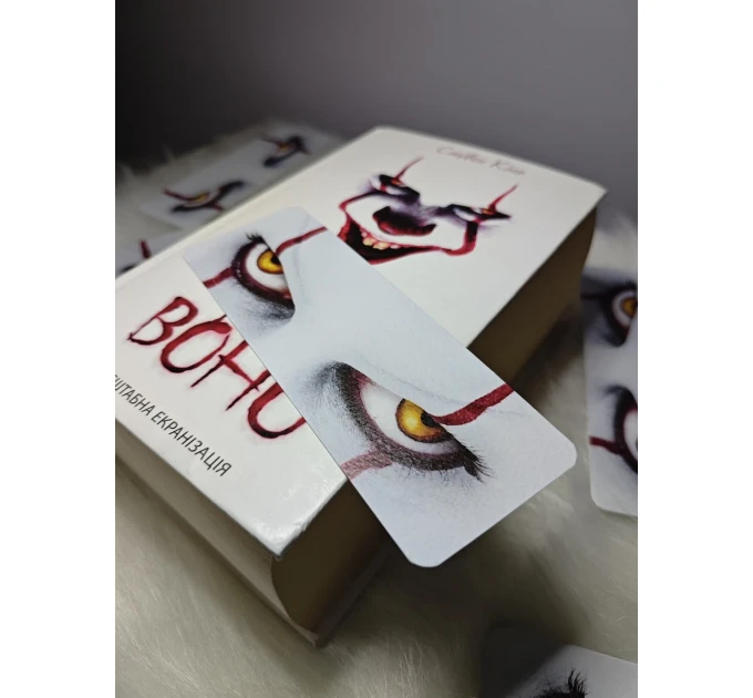 Паперова закладинка для книг ВОНО