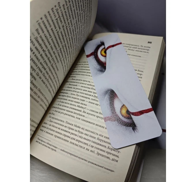 Паперова закладинка для книг ВОНО