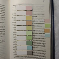 Пастельні стікери для тексту – м’які кольори для зручного читання